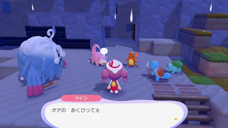 あくびで雨をふらせよう！48
