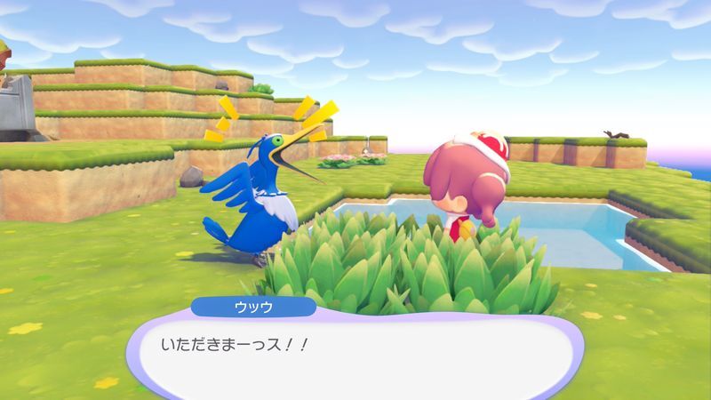 ウッウ出会い3