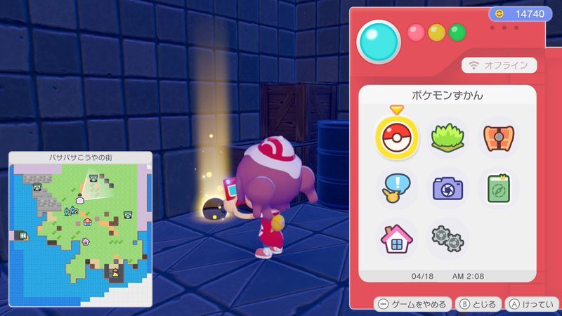 ポケメタル入手13