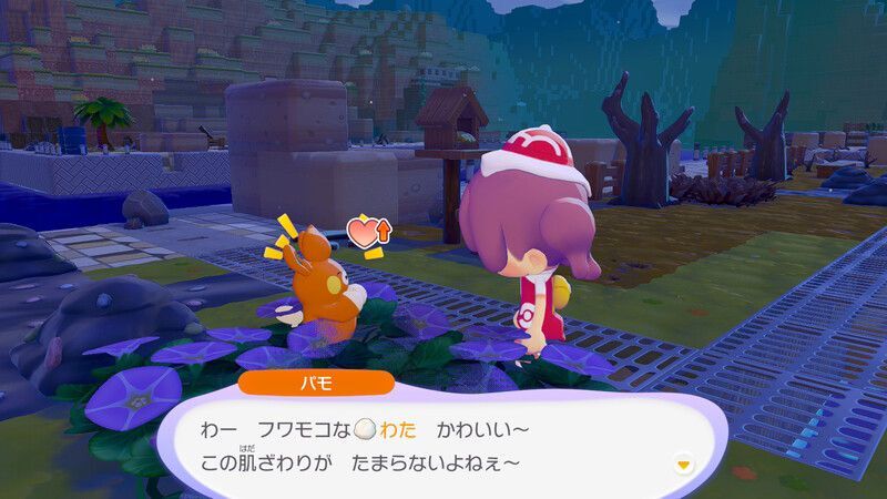 わたをあげよう！19