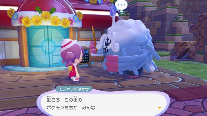 さらに環境レベルを上げよう！（パサパサこうや）18
