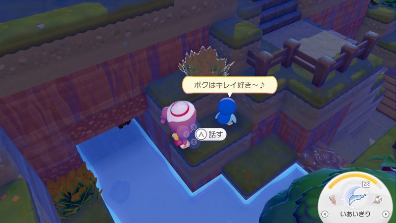 ドロ汚れを落とそう！18