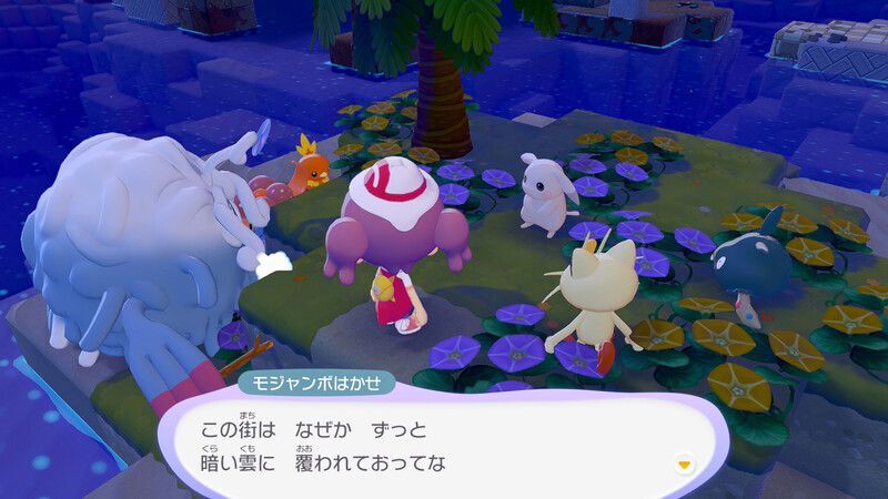 うすチュウとの出会い25