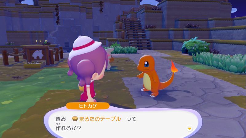 ポケモンに　話しかけよう！（ヒトカゲ）②3