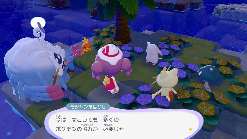 うすチュウとの出会い39