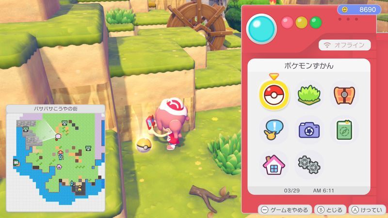 ピンクのこやキット入手1