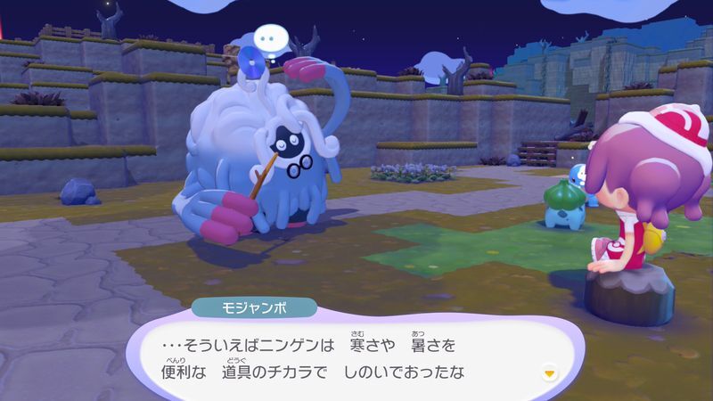 まるたのイスに座ろう！4