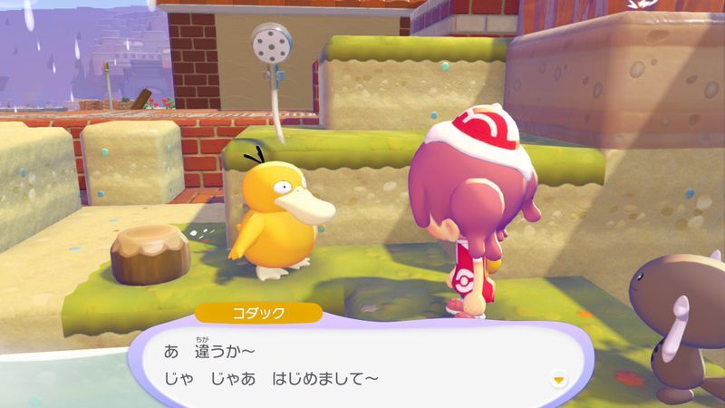 コダック出会い3