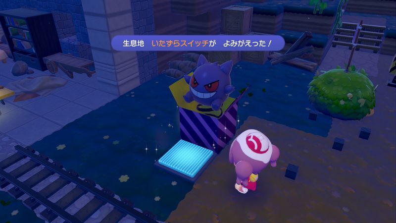 いたずらスイッチ作成