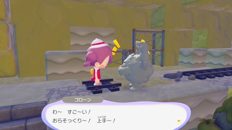 ゴローンに話しかけよう!20