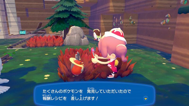 ビッグしゅうのうボックスのレシピ入手1