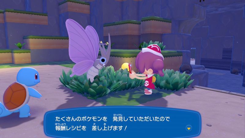 しばふのゆかのレシピ入手1