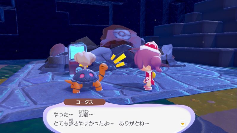 道をキレイにしよう！（やま）17