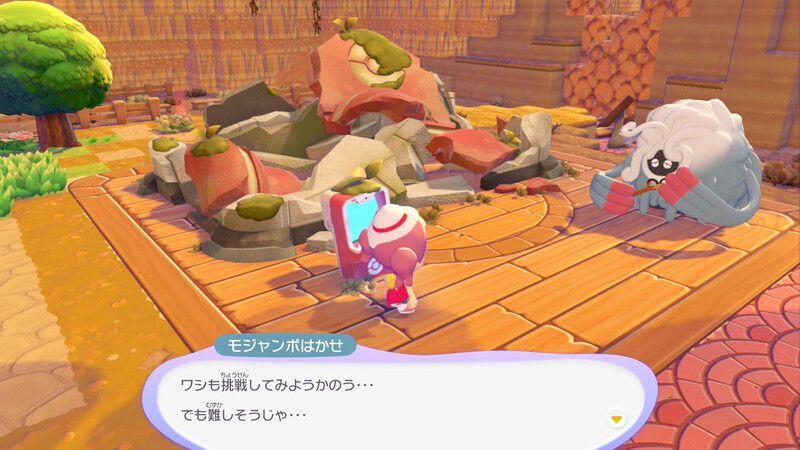 チャレンジを達成しよう！12