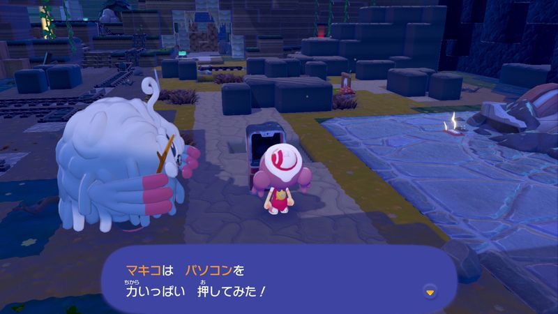 ゴツゴツやまの街到着！20