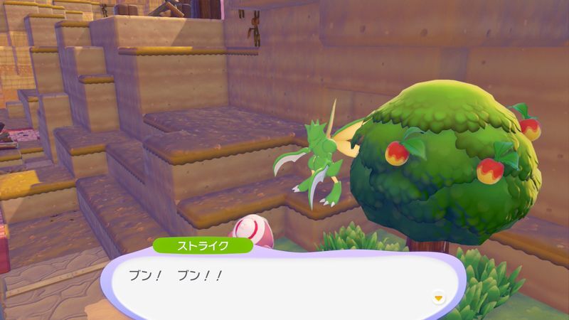 ストライク出会い1