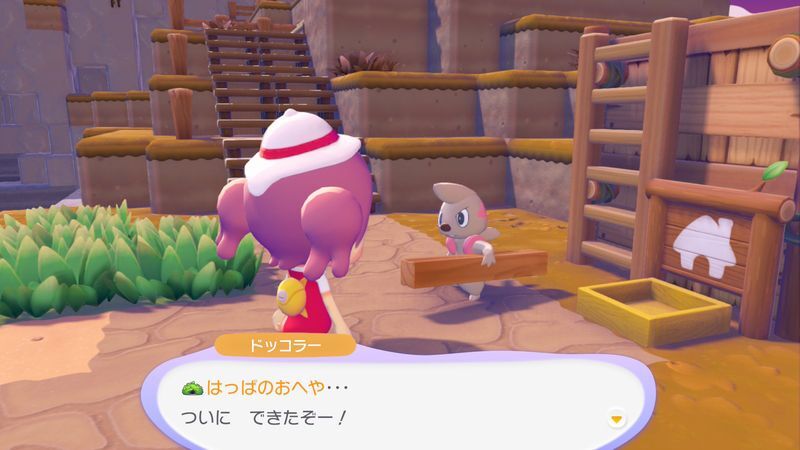 はっぱのおへやを建てよう！19