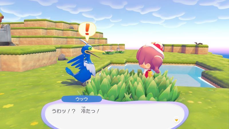 ウッウ出会い4