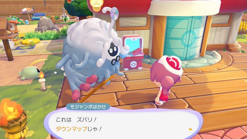 タウンマップ鑑定1