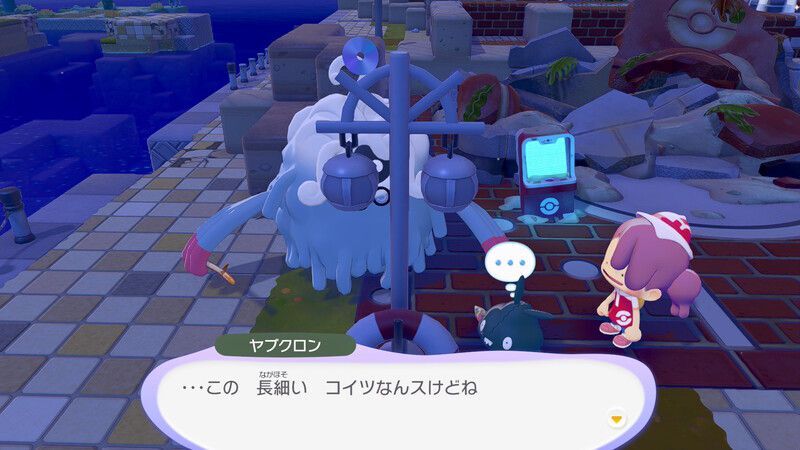がいとうをつけてもらおう！5