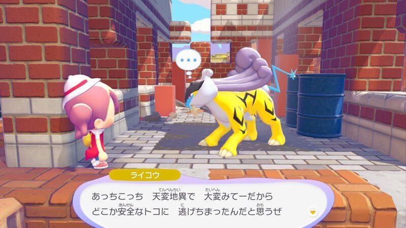 街を明るくしよう！24
