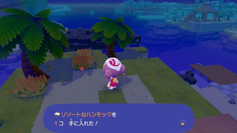 リゾートなハンモック入手2