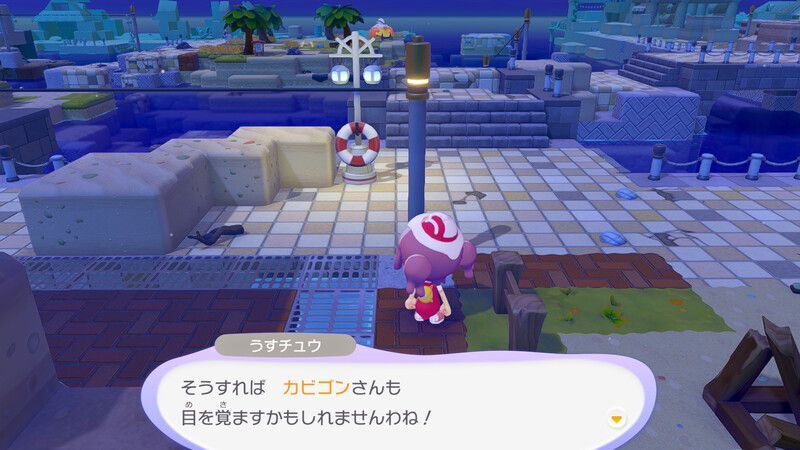 ミナトのがいとうを置こう！14