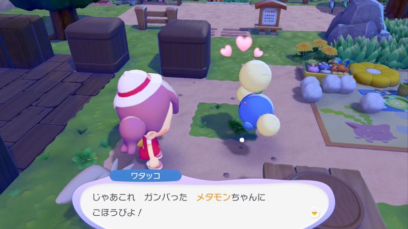 クイズに挑戦7