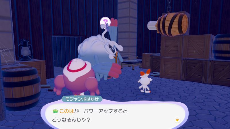 パンを作ろう！7