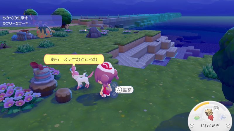 ニンフィア出会い1
