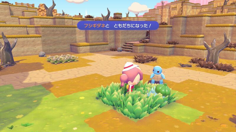 緑を増やそう9