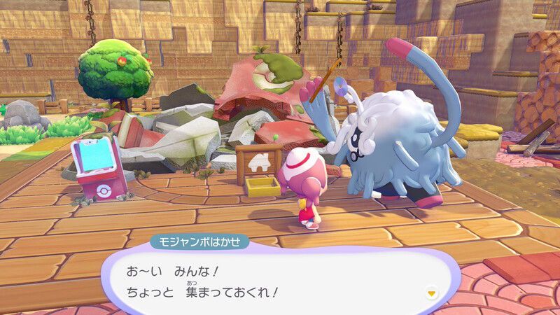 はかせに相談しよう！4
