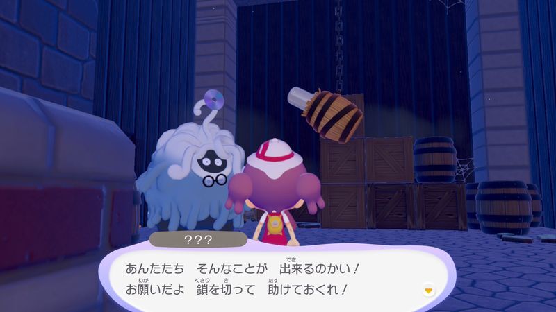 はかせについて行こう！（やま）26
