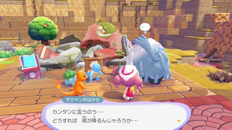 はかせに相談しよう！16
