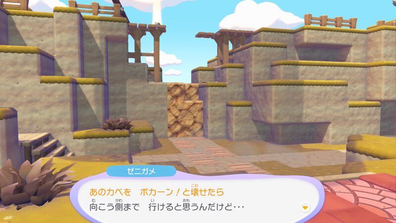岩を壊せるようになろう!7