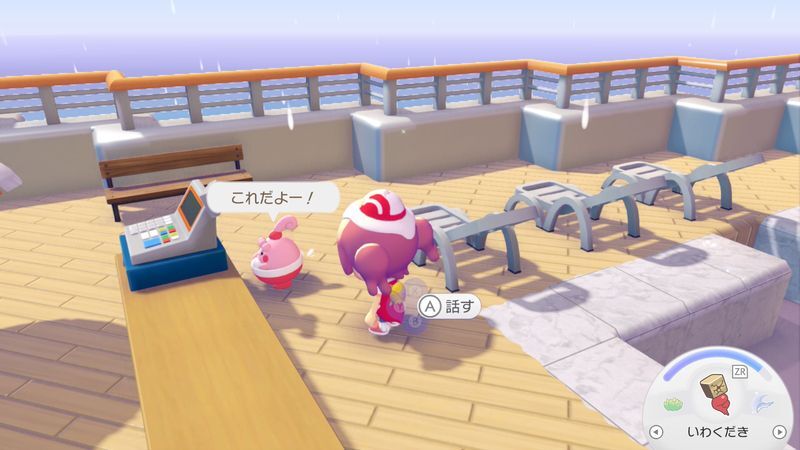 レジを動かそう！3