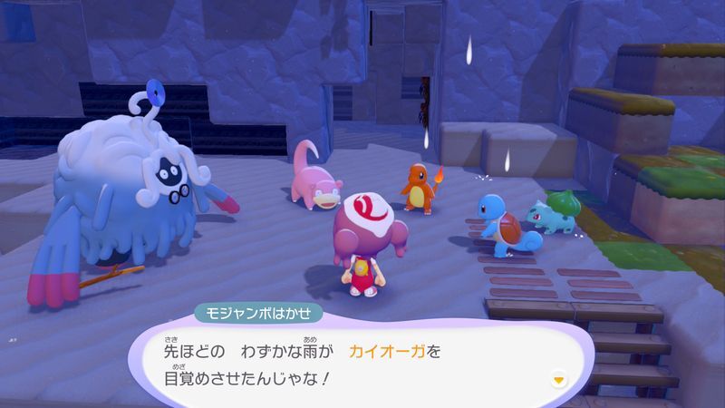 あくびで雨をふらせよう！49