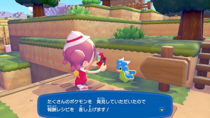 せんぷうきのレシピ入手1