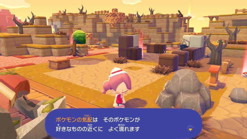 ポケモンの気配5