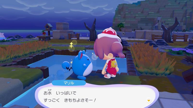 マリル出会い3
