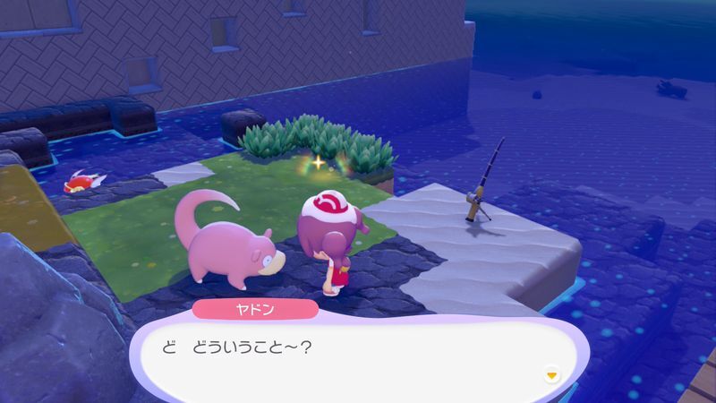 ヤドンを見つけよう！6