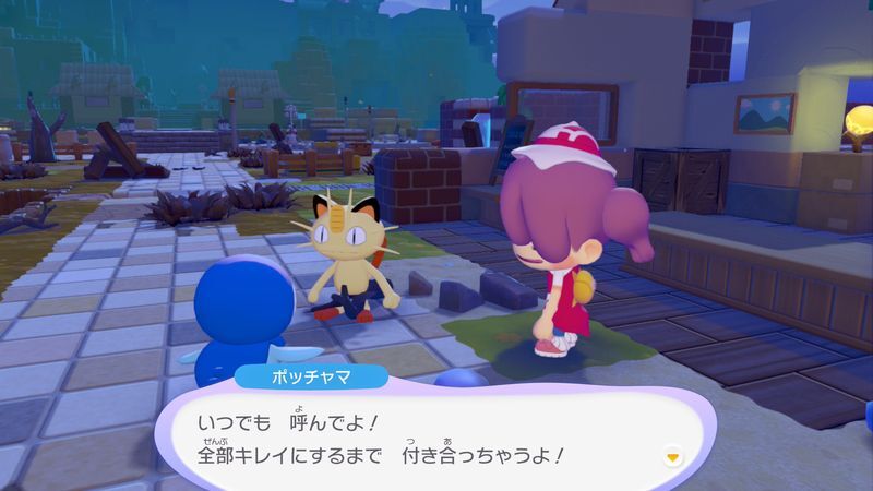 ドロ汚れを落とそう！30