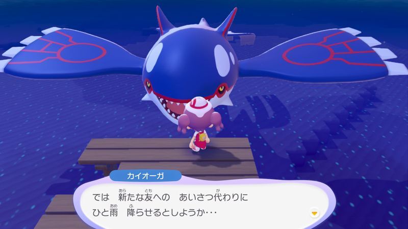 あくびで雨をふらせよう！42