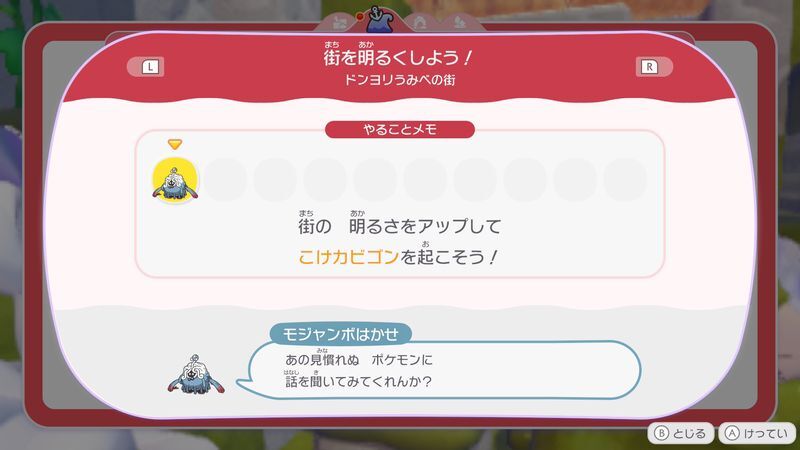 街を明るくしよう！17