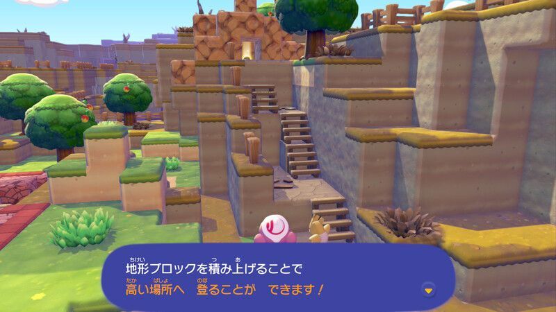 ポケモンに　話しかけよう！（エビワラー）③6