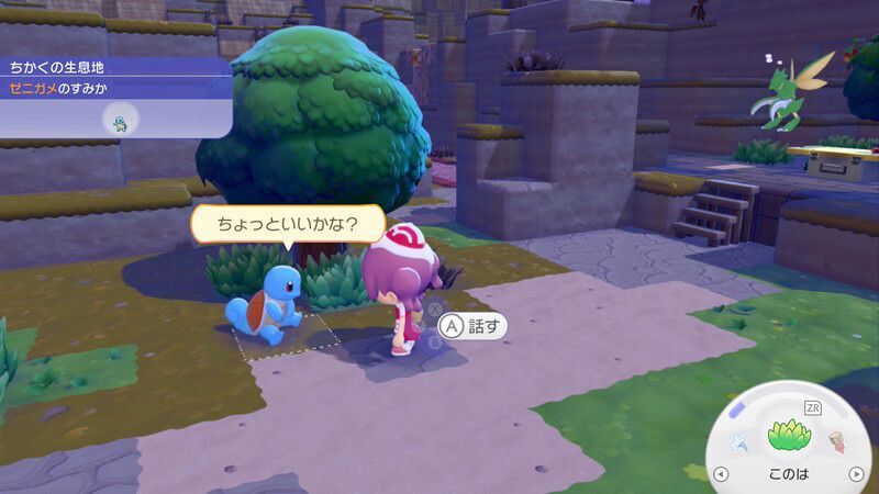 引っ越してもらおう！3