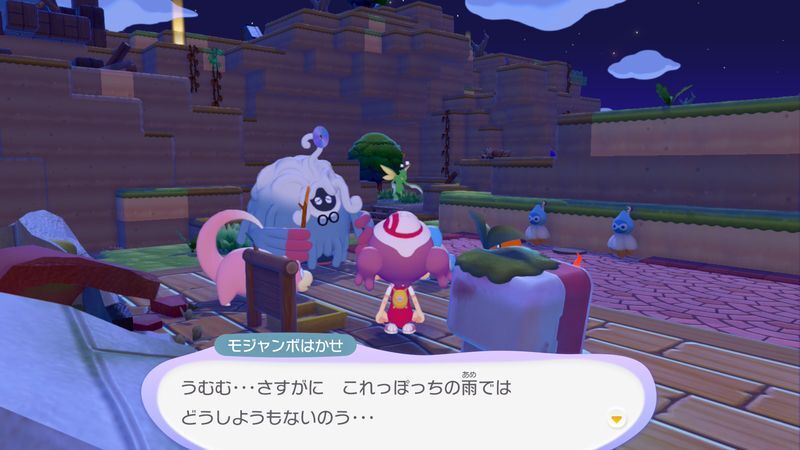 あくびで雨をふらせよう！21