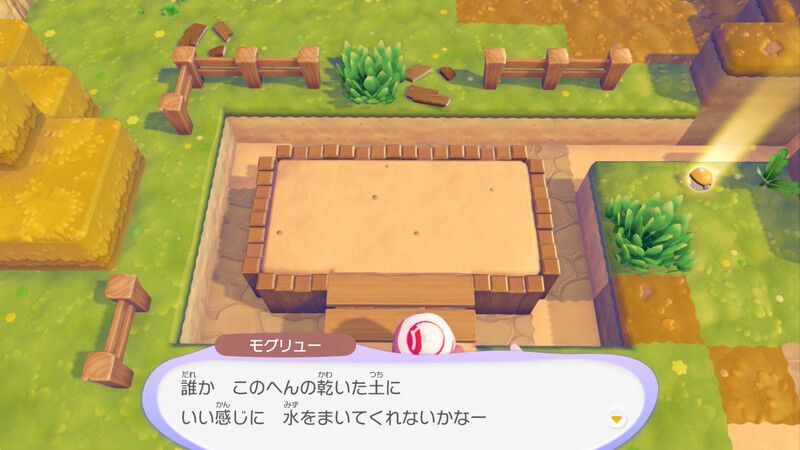 土をぬらそう！7