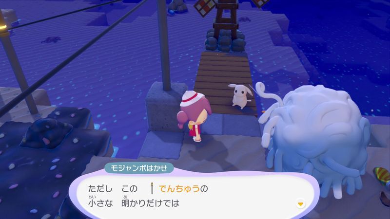 でんちゅうで電気を送ろう！22