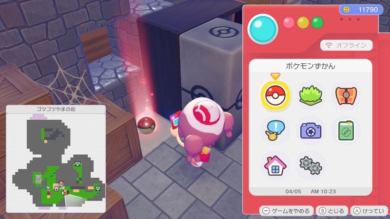 パーティーのカベかざり入手1